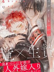 深空漫画库主推作品《静海条例》封面