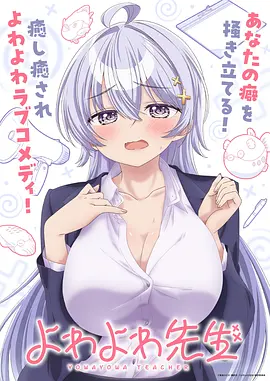 深空漫画库主推作品《低重力便当店》封面