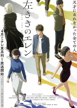 深空漫画库主推作品《月海图鉴》封面