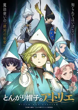 深空漫画库主推作品《藏青纪 · 潮汐线》封面